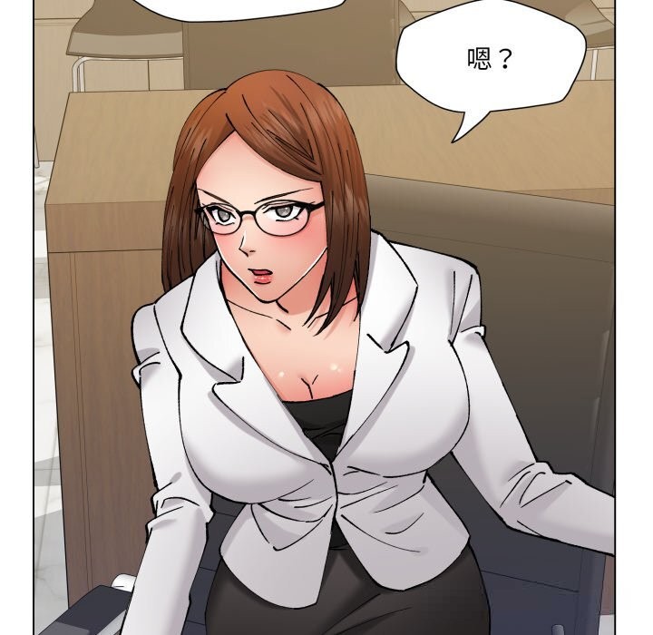 133P - 坏女人/了不起的她
