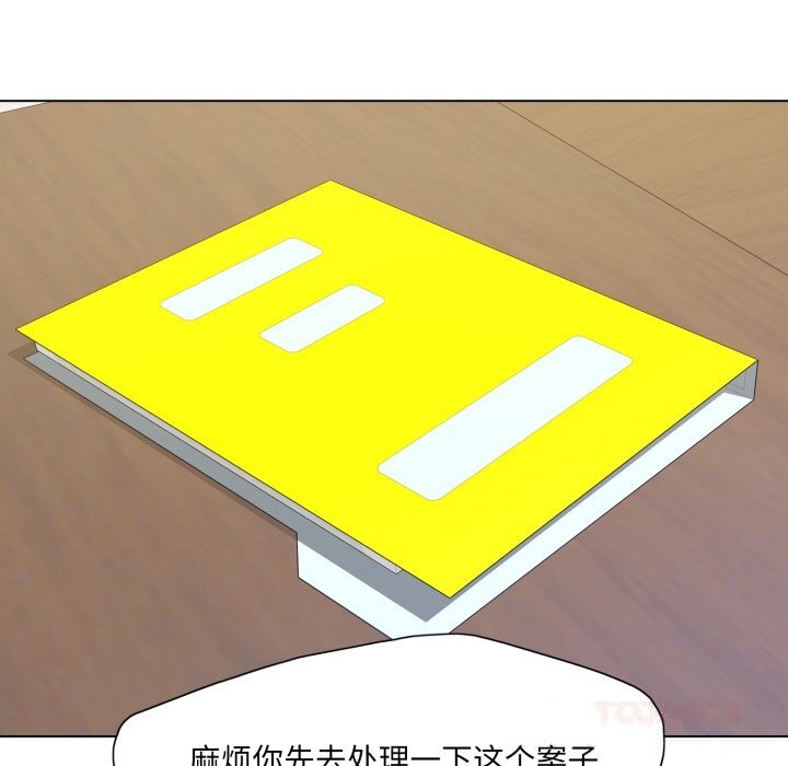 135P - 坏女人/了不起的她
