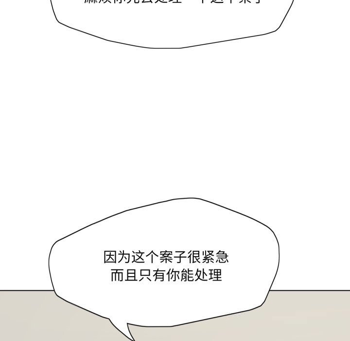 136P - 坏女人/了不起的她