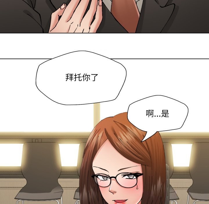 138P - 坏女人/了不起的她