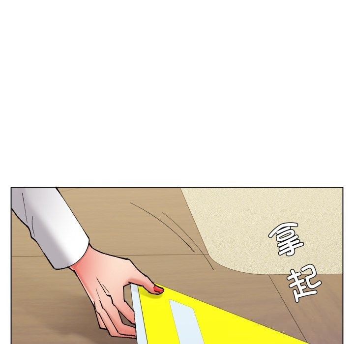 142P - 坏女人/了不起的她