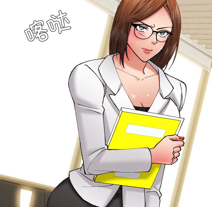 144P - 坏女人/了不起的她