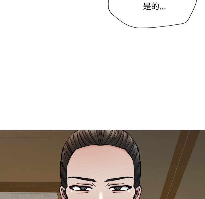 18P - 坏女人/了不起的她