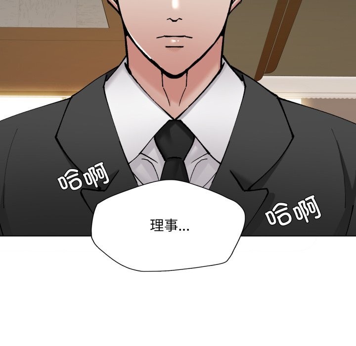 19P - 坏女人/了不起的她