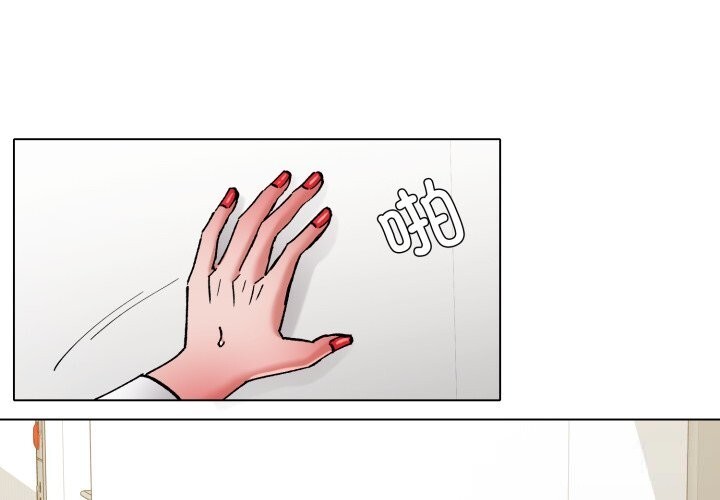 1P - 坏女人/了不起的她