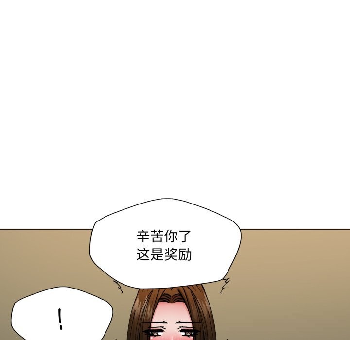 20P - 坏女人/了不起的她
