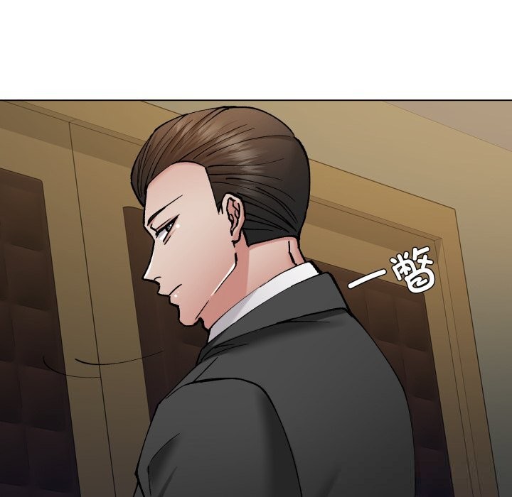 24P - 坏女人/了不起的她