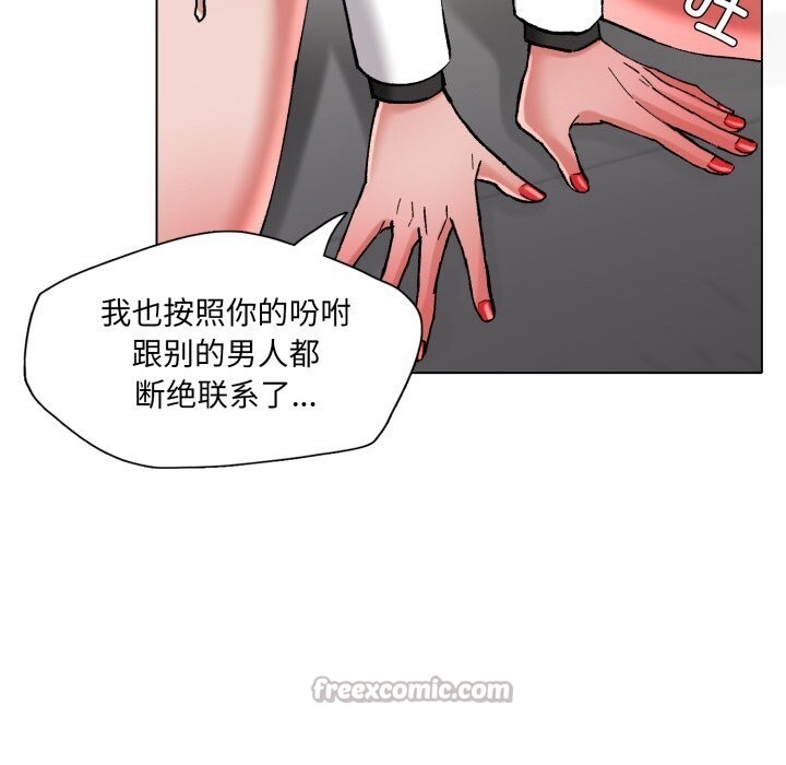 28P - 坏女人/了不起的她