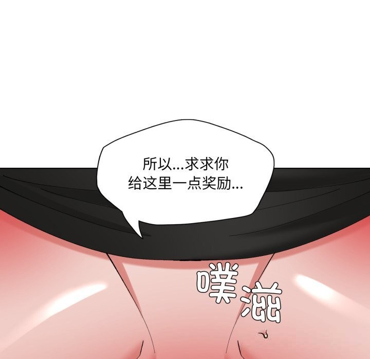 29P - 坏女人/了不起的她