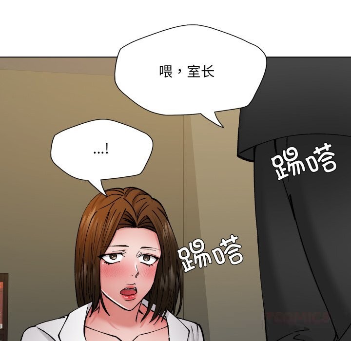 33P - 坏女人/了不起的她