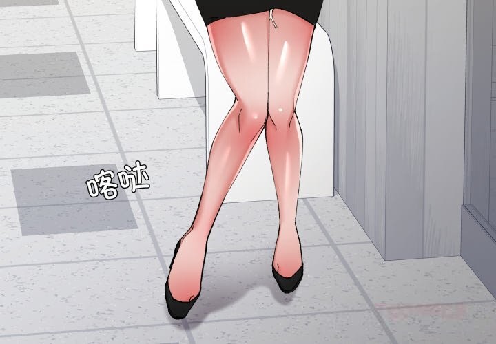 3P - 坏女人/了不起的她