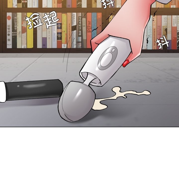 38P - 坏女人/了不起的她