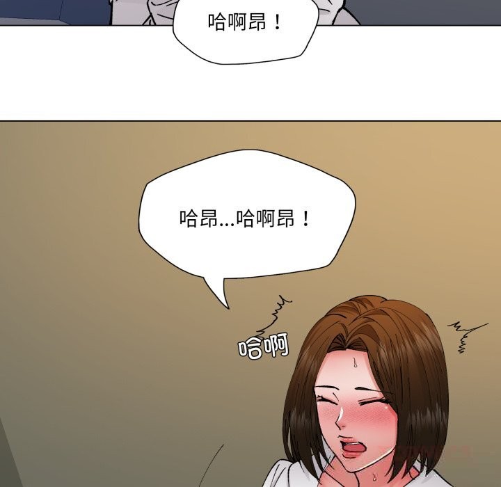45P - 坏女人/了不起的她