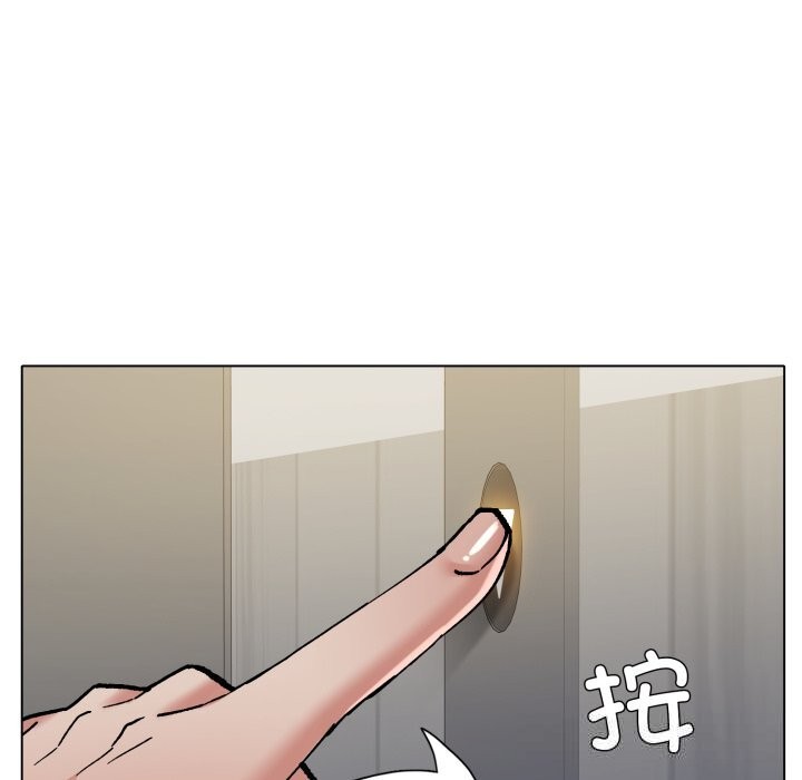 48P - 坏女人/了不起的她