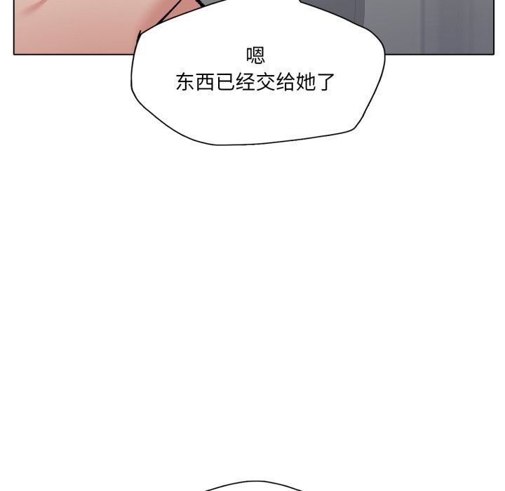 49P - 坏女人/了不起的她