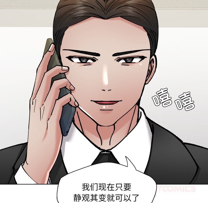 57P - 坏女人/了不起的她