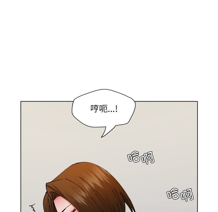 5P - 坏女人/了不起的她