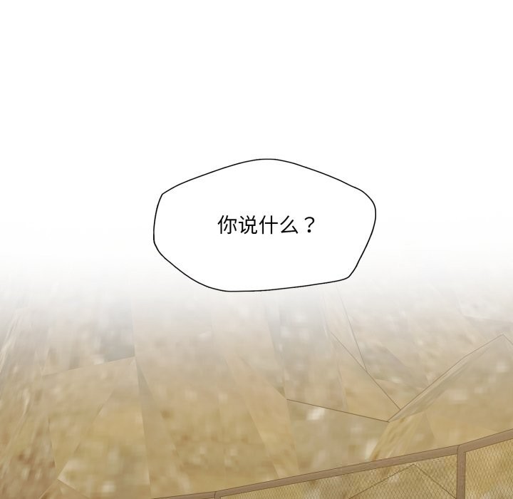 60P - 坏女人/了不起的她