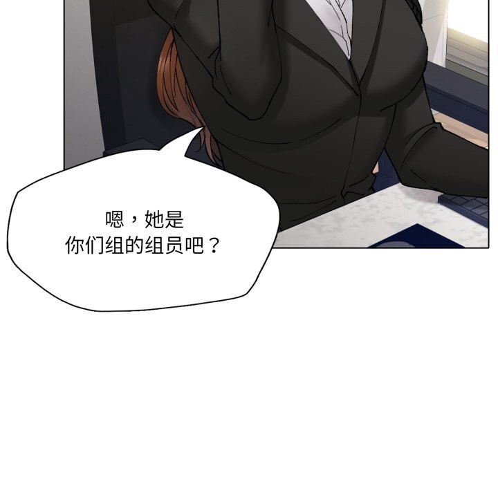 66P - 坏女人/了不起的她