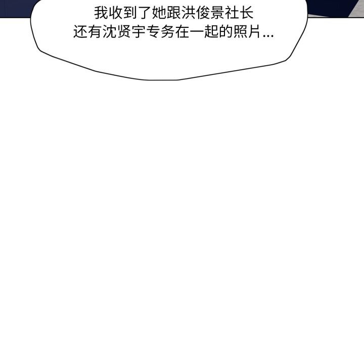 68P - 坏女人/了不起的她