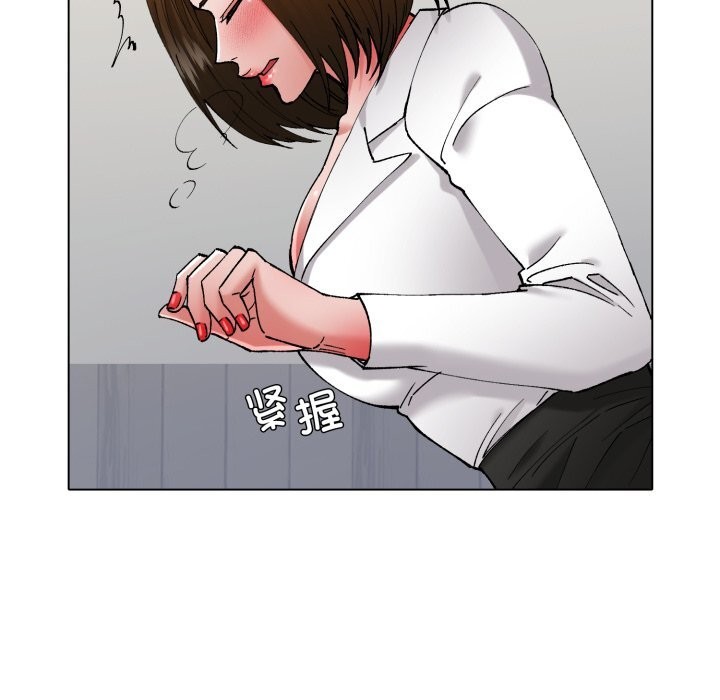 6P - 坏女人/了不起的她