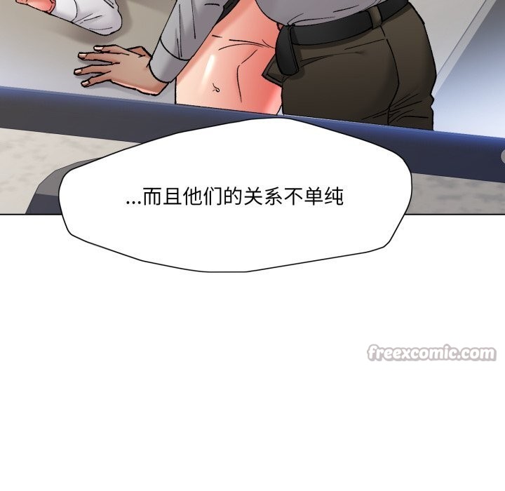 70P - 坏女人/了不起的她