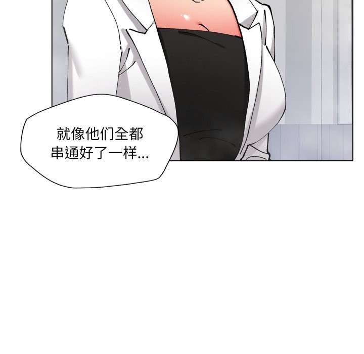 76P - 坏女人/了不起的她