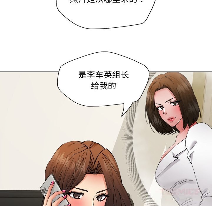 81P - 坏女人/了不起的她