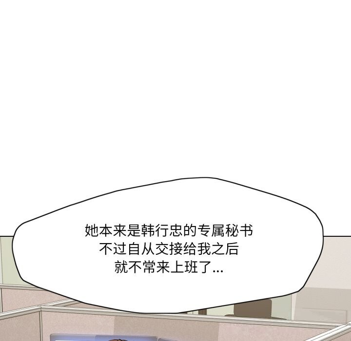 83P - 坏女人/了不起的她