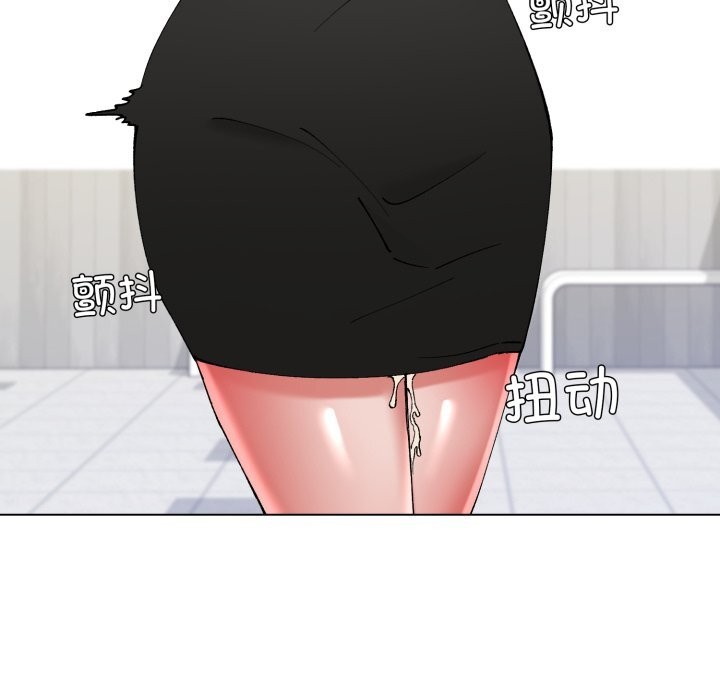 8P - 坏女人/了不起的她
