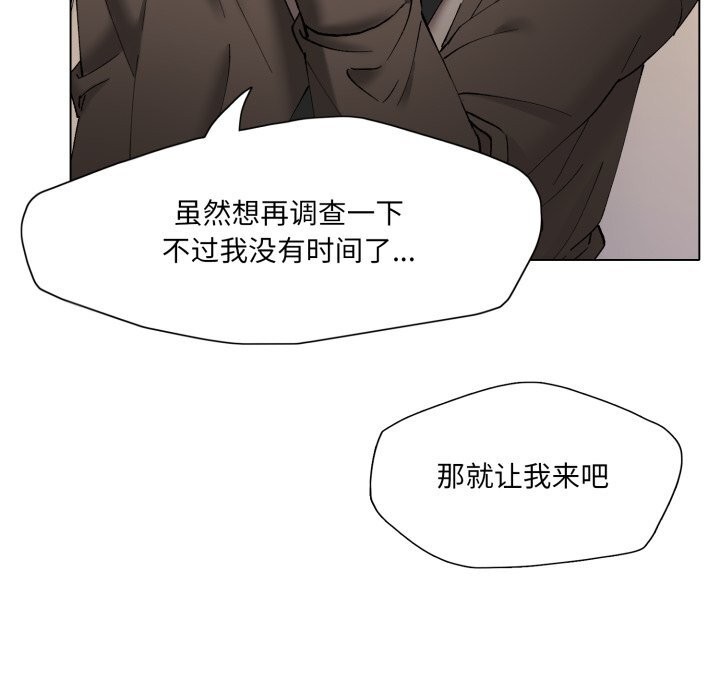 92P - 坏女人/了不起的她