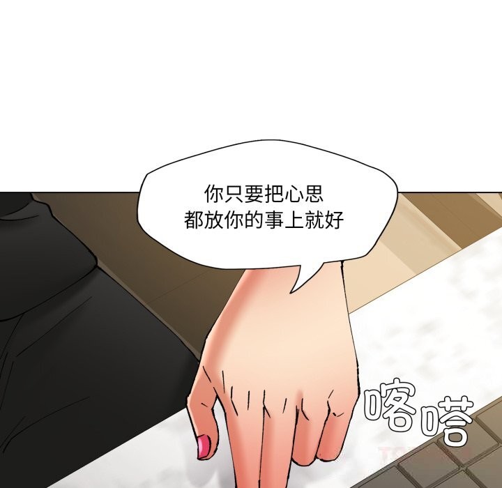 93P - 坏女人/了不起的她