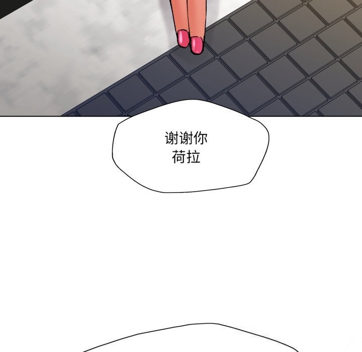 94P - 坏女人/了不起的她