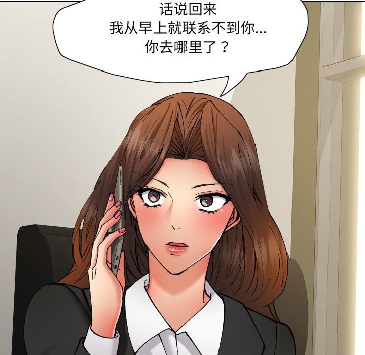 95P - 坏女人/了不起的她