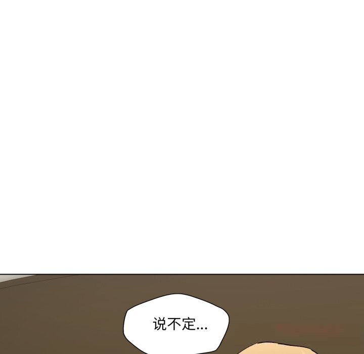 99P - 坏女人/了不起的她