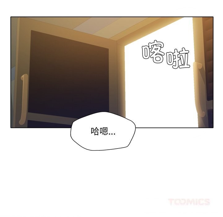 9P - 坏女人/了不起的她