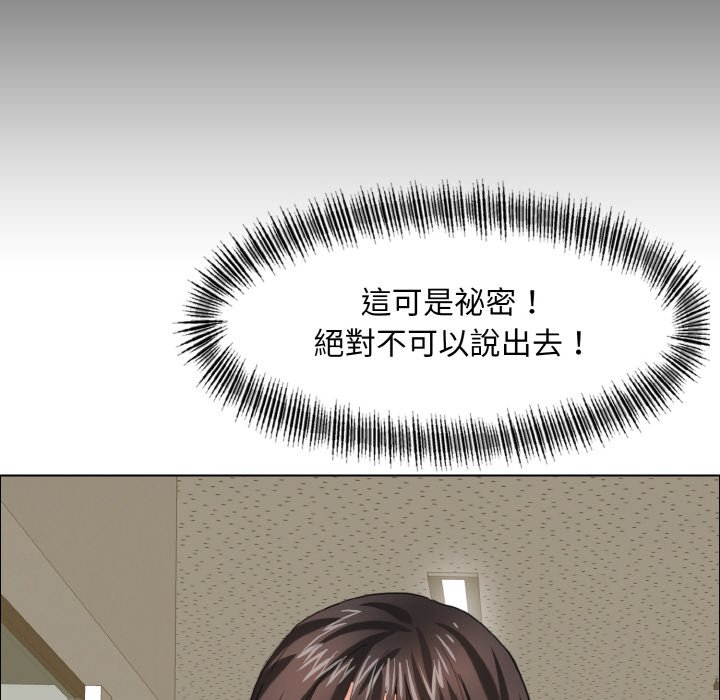 101P - 坏女人/了不起的她