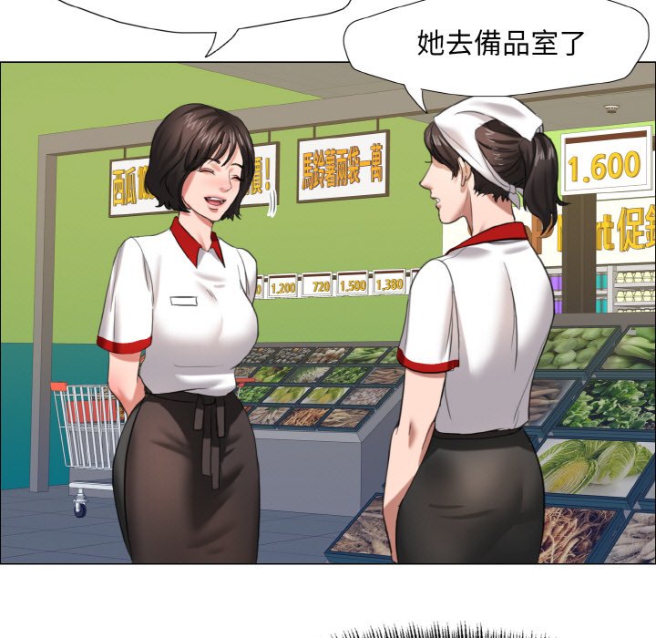 104P - 坏女人/了不起的她