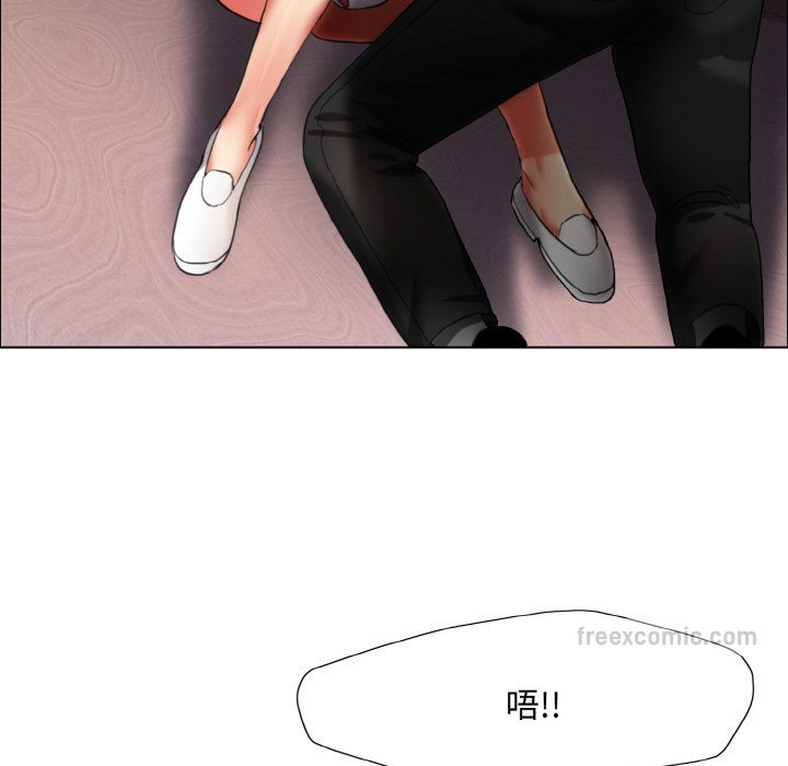 108P - 坏女人/了不起的她