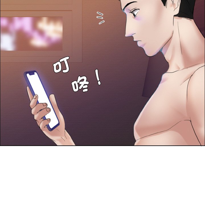 10P - 坏女人/了不起的她
