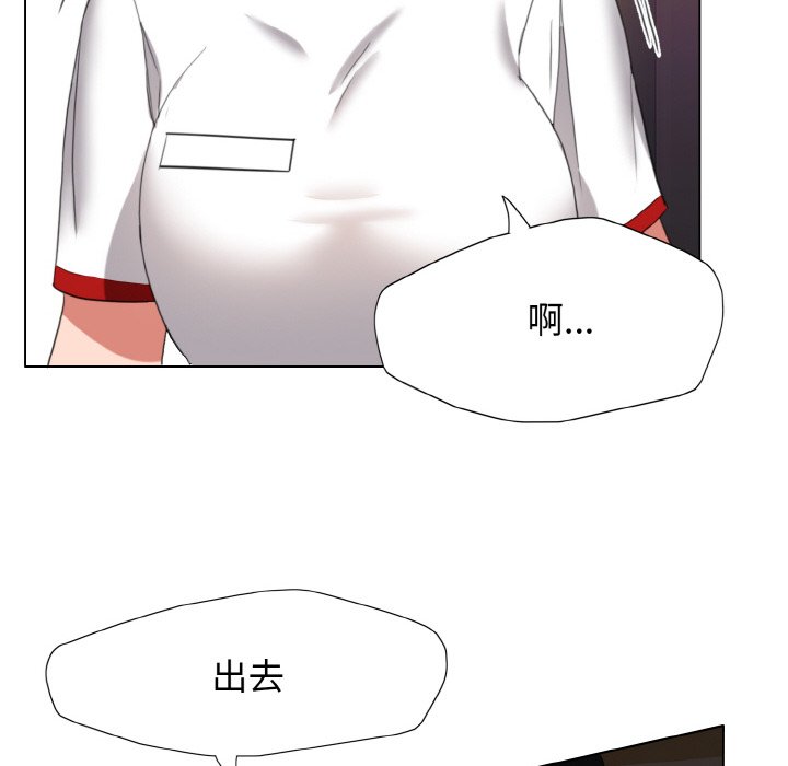 113P - 坏女人/了不起的她