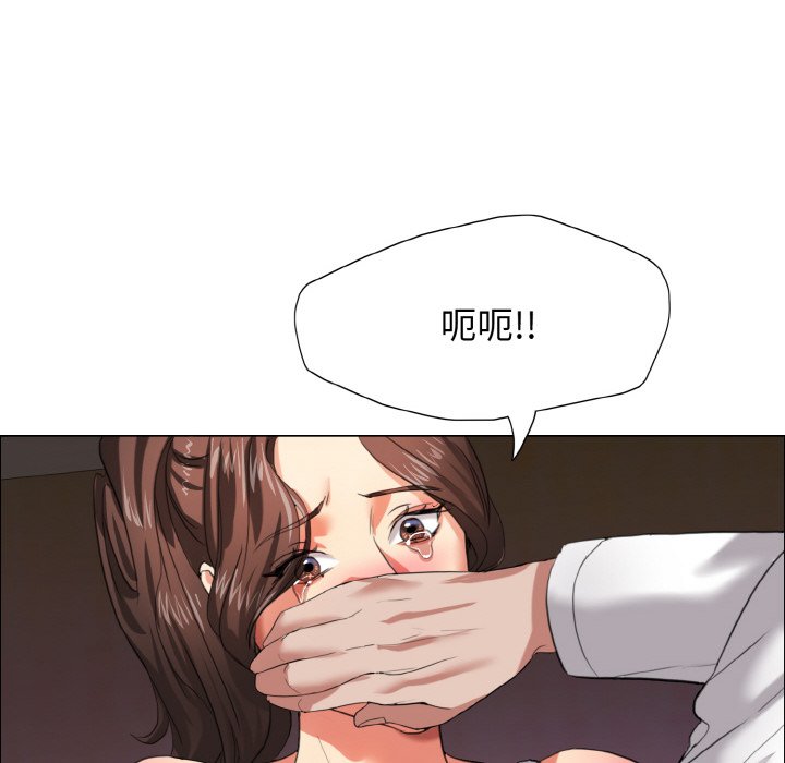 115P - 坏女人/了不起的她