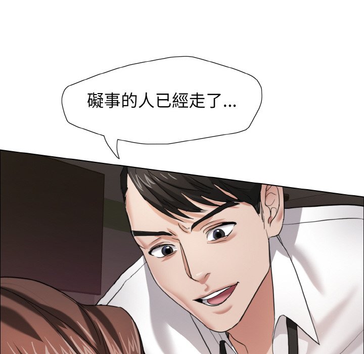 119P - 坏女人/了不起的她