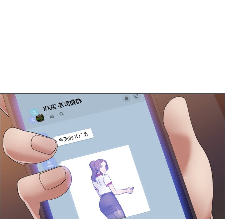 11P - 坏女人/了不起的她
