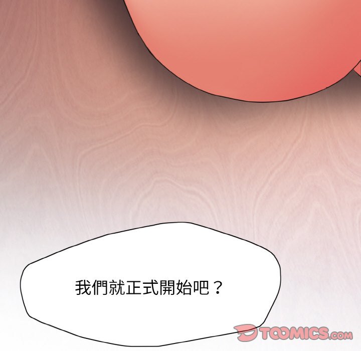123P - 坏女人/了不起的她