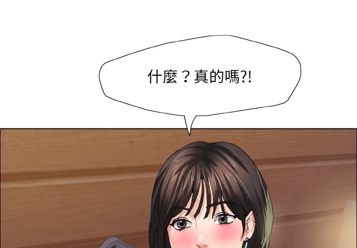1P - 坏女人/了不起的她
