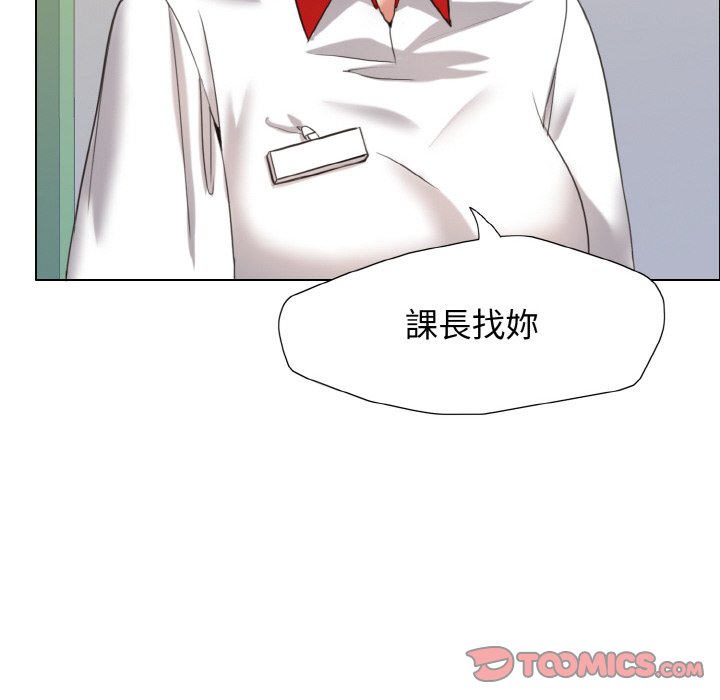 21P - 坏女人/了不起的她