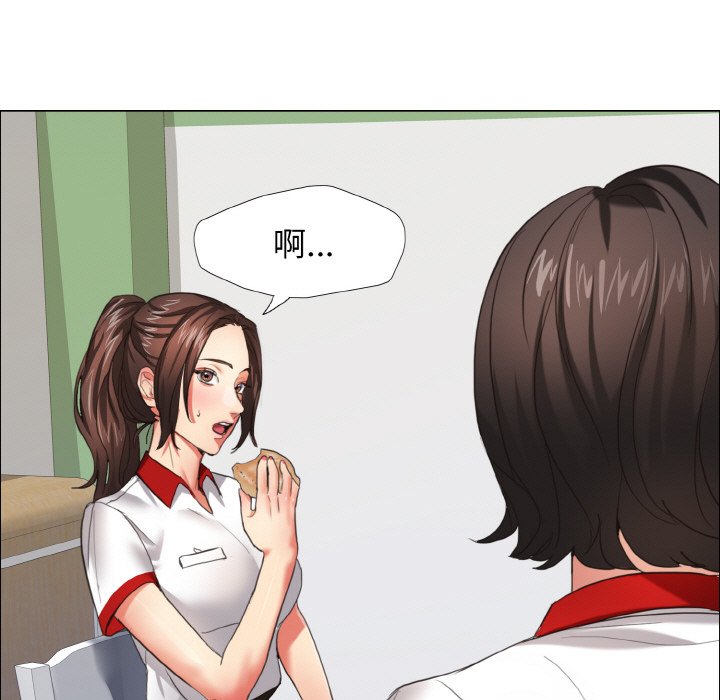22P - 坏女人/了不起的她