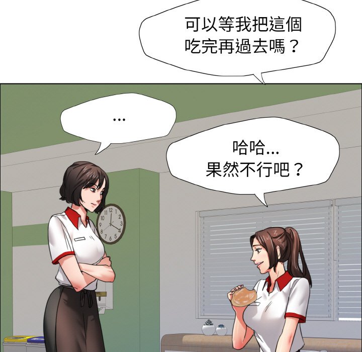 24P - 坏女人/了不起的她