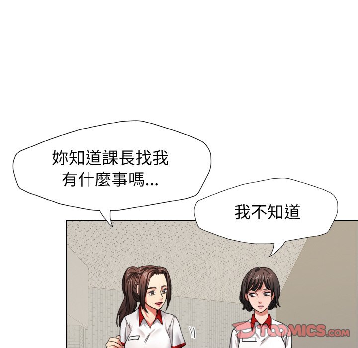 27P - 坏女人/了不起的她